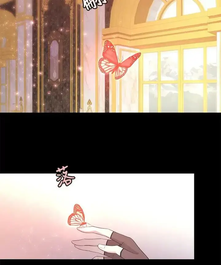 《夏洛特与五门徒》69.埃尔多现身图14