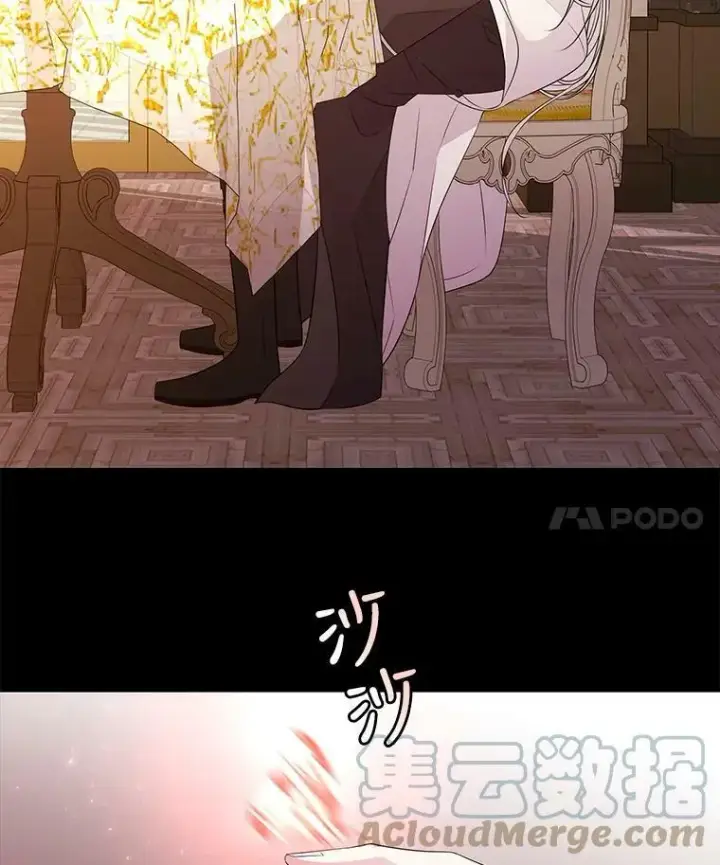《夏洛特与五门徒》69.埃尔多现身图16