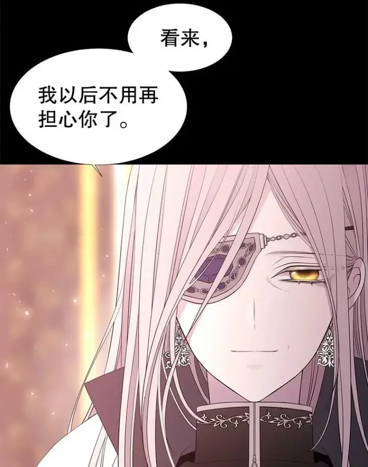 《夏洛特与五门徒》69.埃尔多现身图29