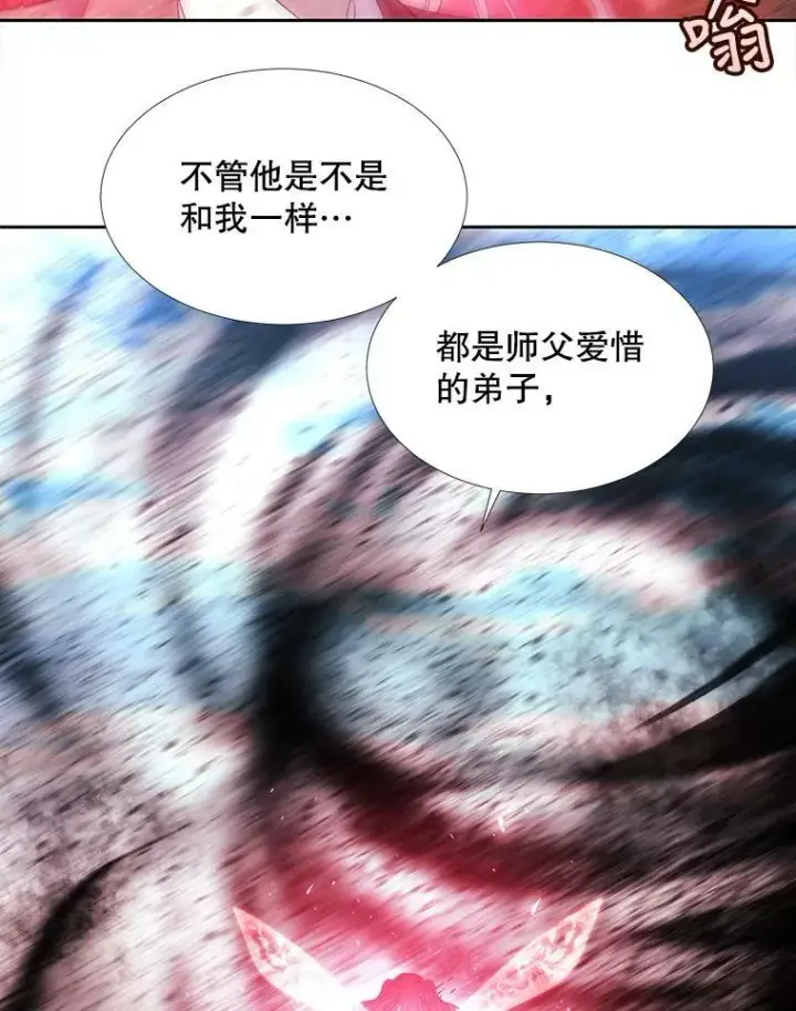 《夏洛特与五门徒》69.埃尔多现身图35