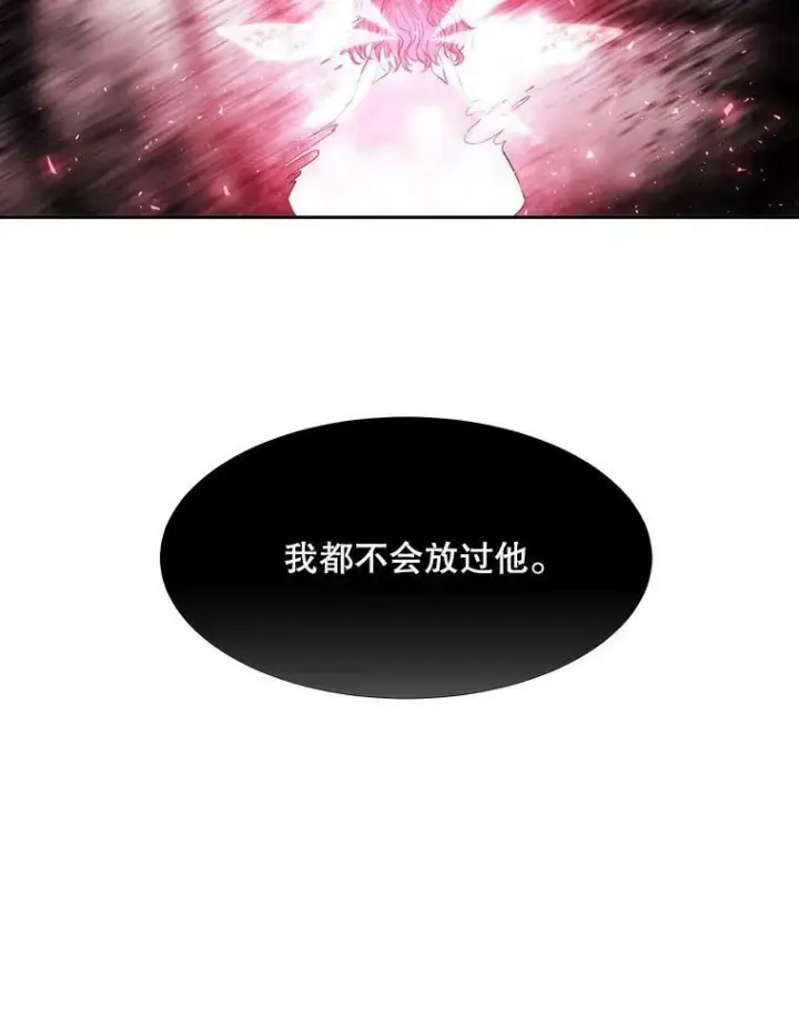 《夏洛特与五门徒》69.埃尔多现身图36
