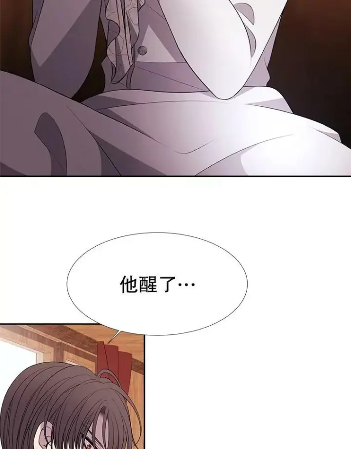 《夏洛特与五门徒》69.埃尔多现身图38
