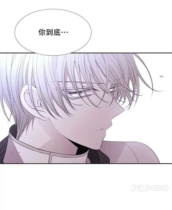 《夏洛特与五门徒》69.埃尔多现身图50