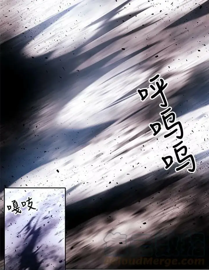 《夏洛特与五门徒》69.埃尔多现身图52