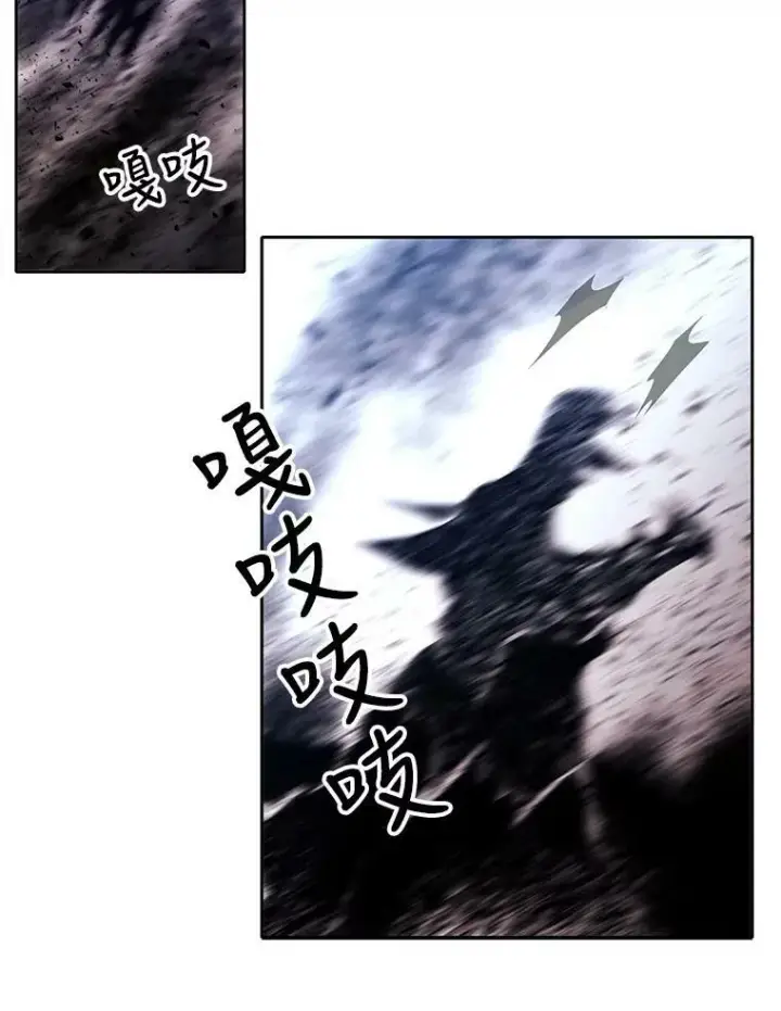 《夏洛特与五门徒》69.埃尔多现身图53