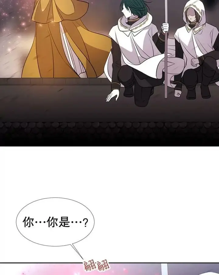 《夏洛特与五门徒》69.埃尔多现身图59