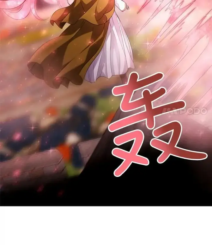 《夏洛特与五门徒》69.埃尔多现身图71
