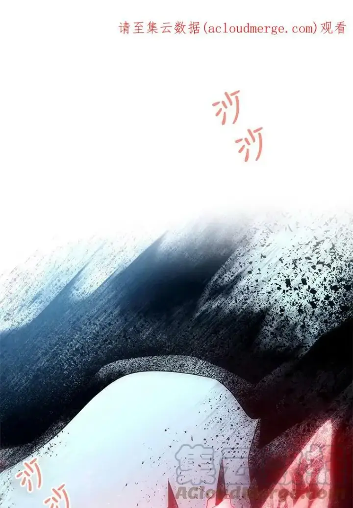 《夏洛特与五门徒》69.埃尔多现身图74