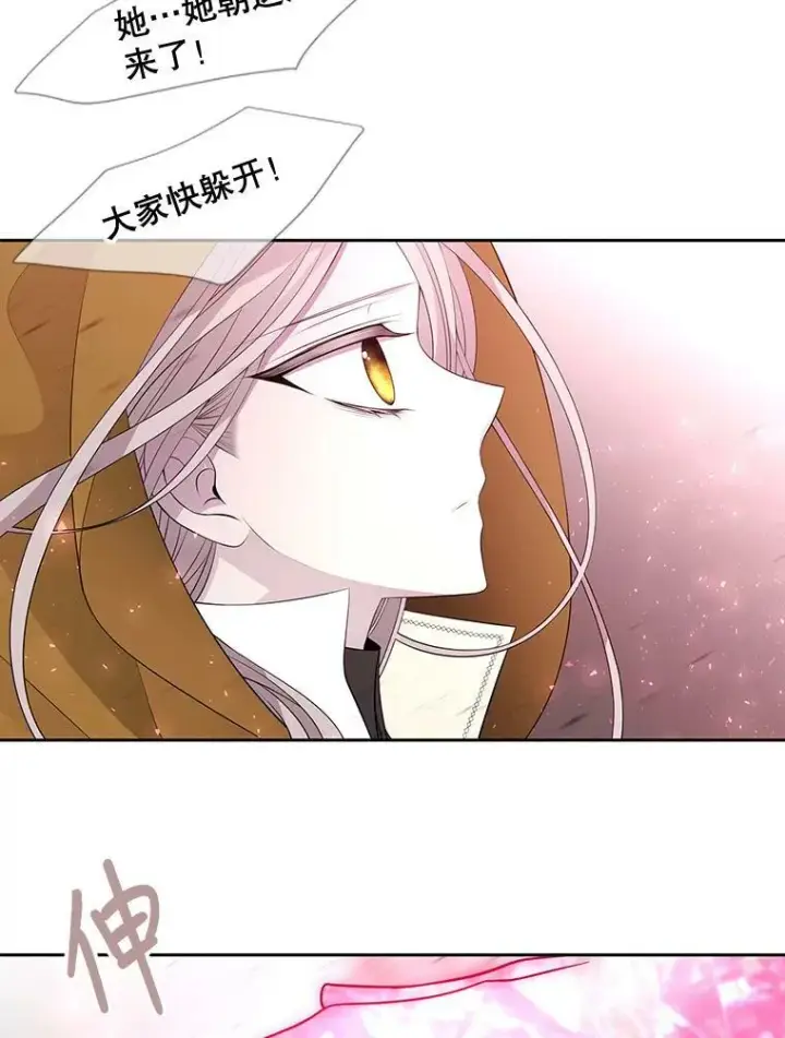 《夏洛特与五门徒》70.第四个弟子图11