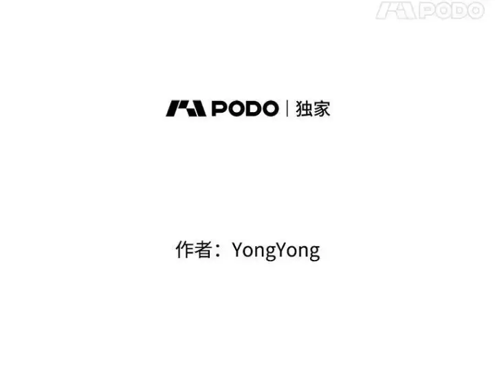 《夏洛特与五门徒》70.第四个弟子图24