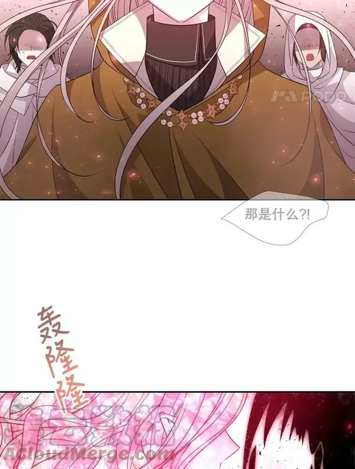 《夏洛特与五门徒》70.第四个弟子图4