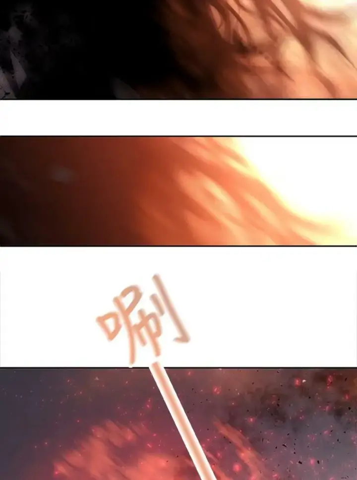 《夏洛特与五门徒》70.第四个弟子图44