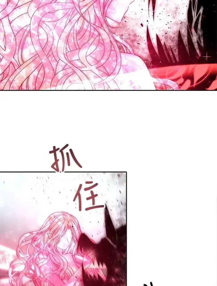 《夏洛特与五门徒》70.第四个弟子图5
