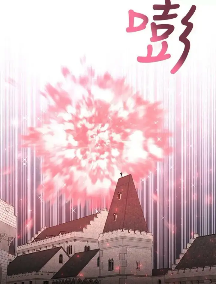 《夏洛特与五门徒》70.第四个弟子图54