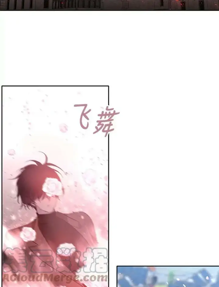 《夏洛特与五门徒》70.第四个弟子图55