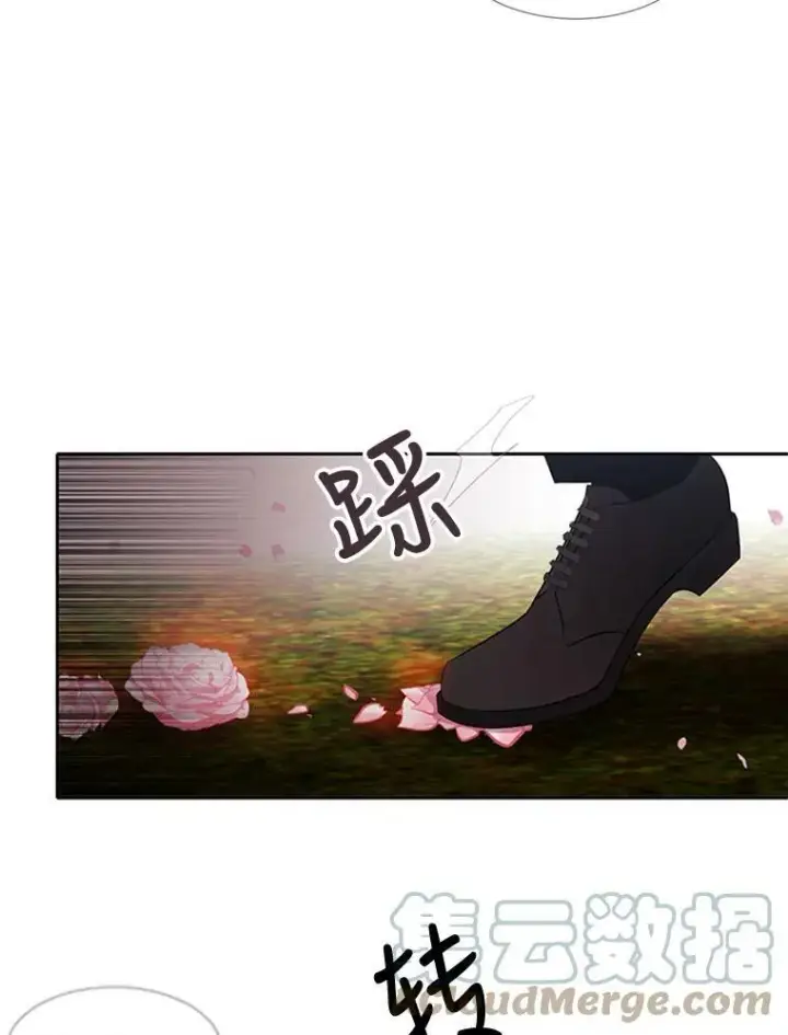 《夏洛特与五门徒》70.第四个弟子图58