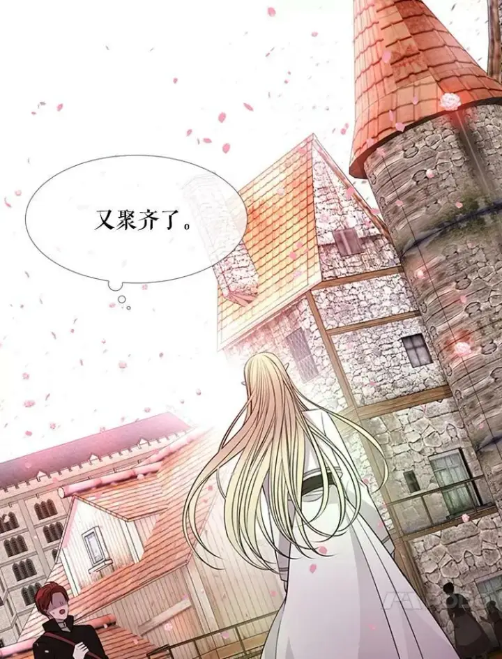 《夏洛特与五门徒》70.第四个弟子图62