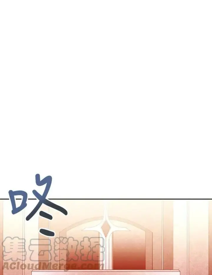 《夏洛特与五门徒》71.幻境图16