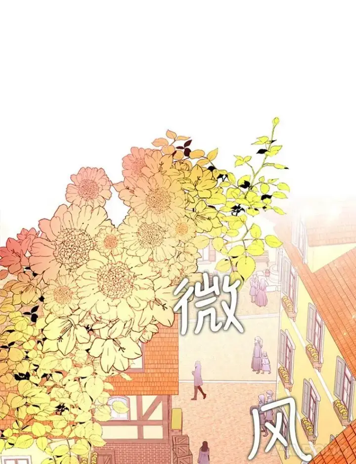 《夏洛特与五门徒》71.幻境图38