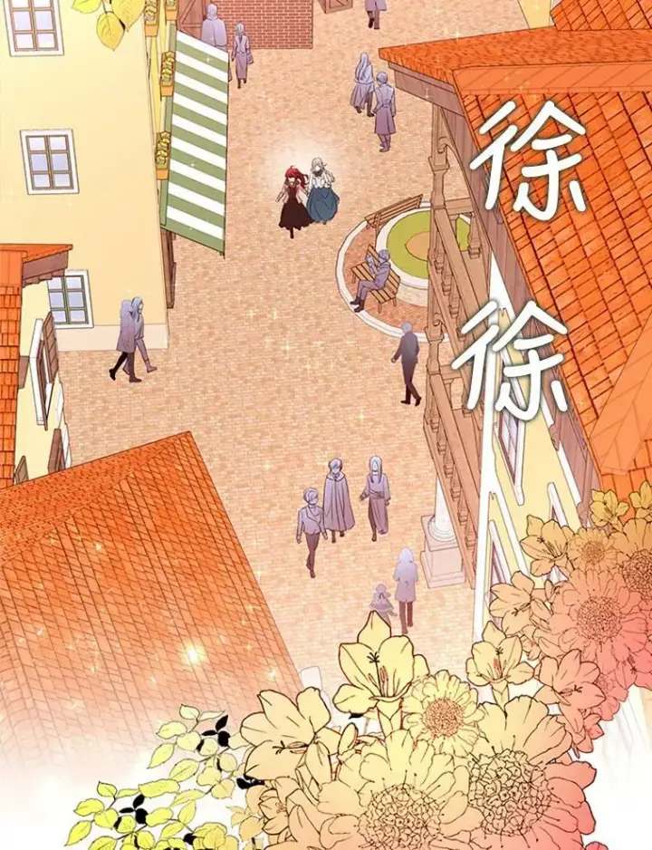 《夏洛特与五门徒》71.幻境图39
