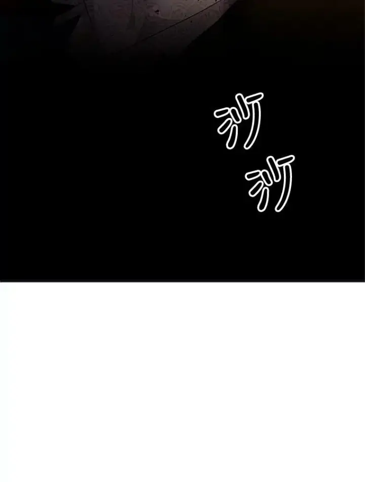 《夏洛特与五门徒》71.幻境图68