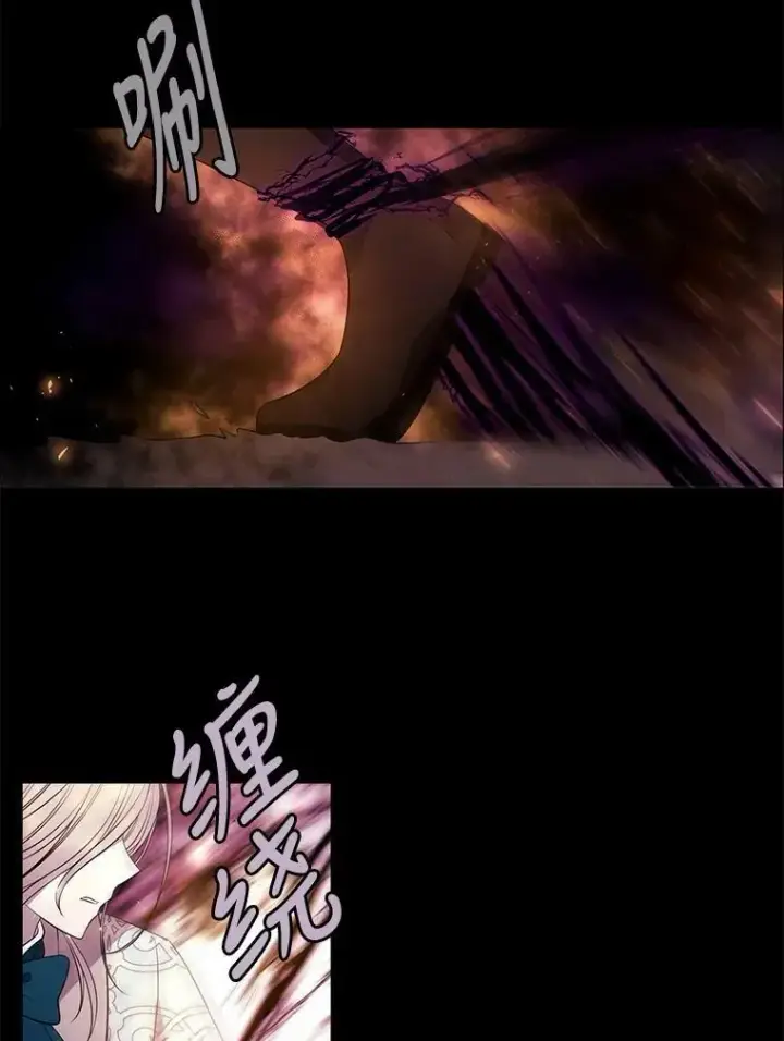 《夏洛特与五门徒》72.破境图14