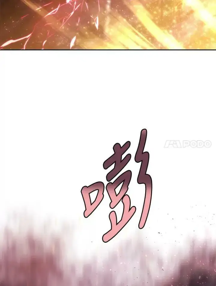 《夏洛特与五门徒》72.破境图23