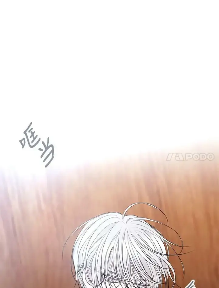 《夏洛特与五门徒》72.破境图27