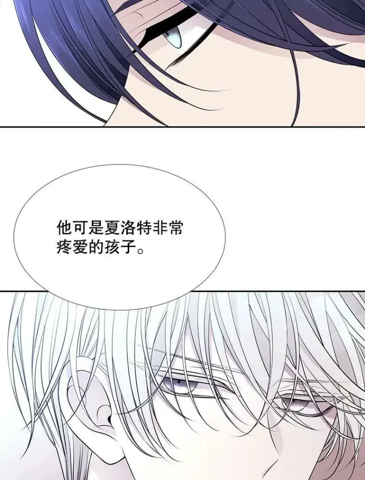 《夏洛特与五门徒》72.破境图33