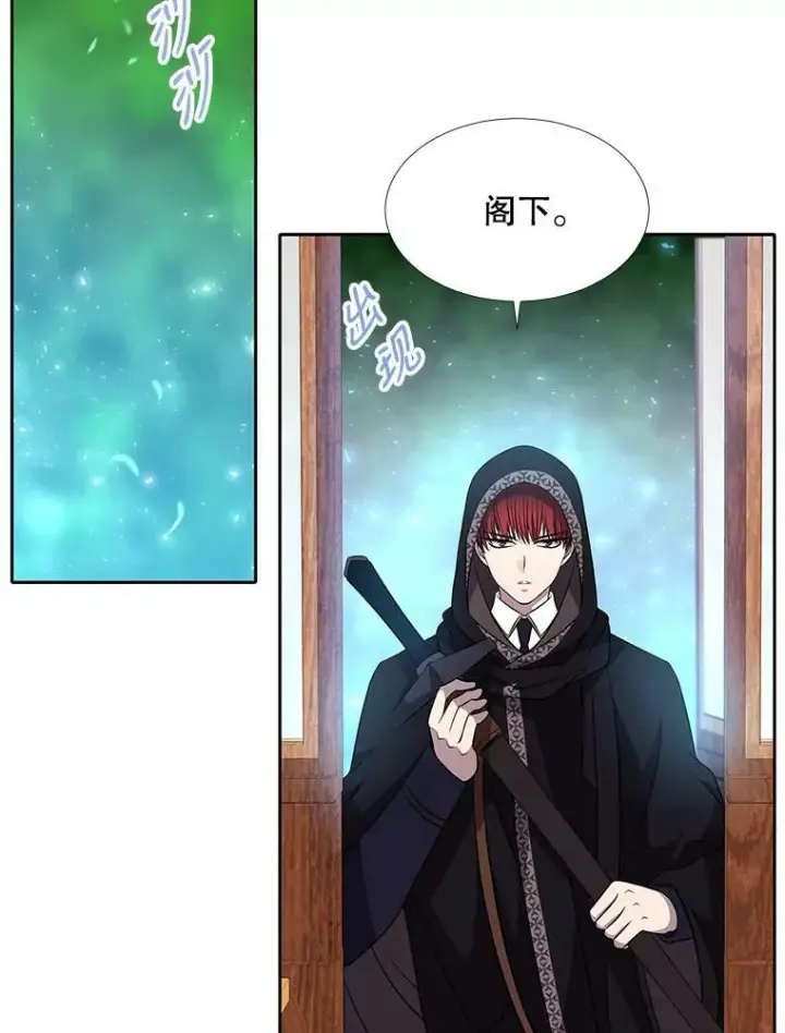 《夏洛特与五门徒》72.破境图39