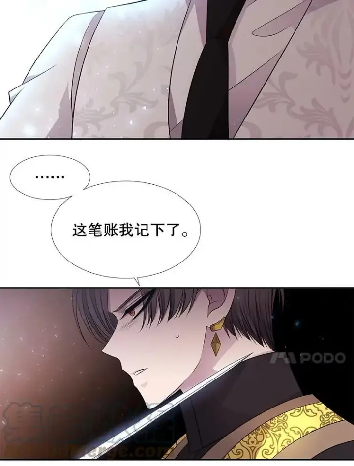 《夏洛特与五门徒》72.破境图43