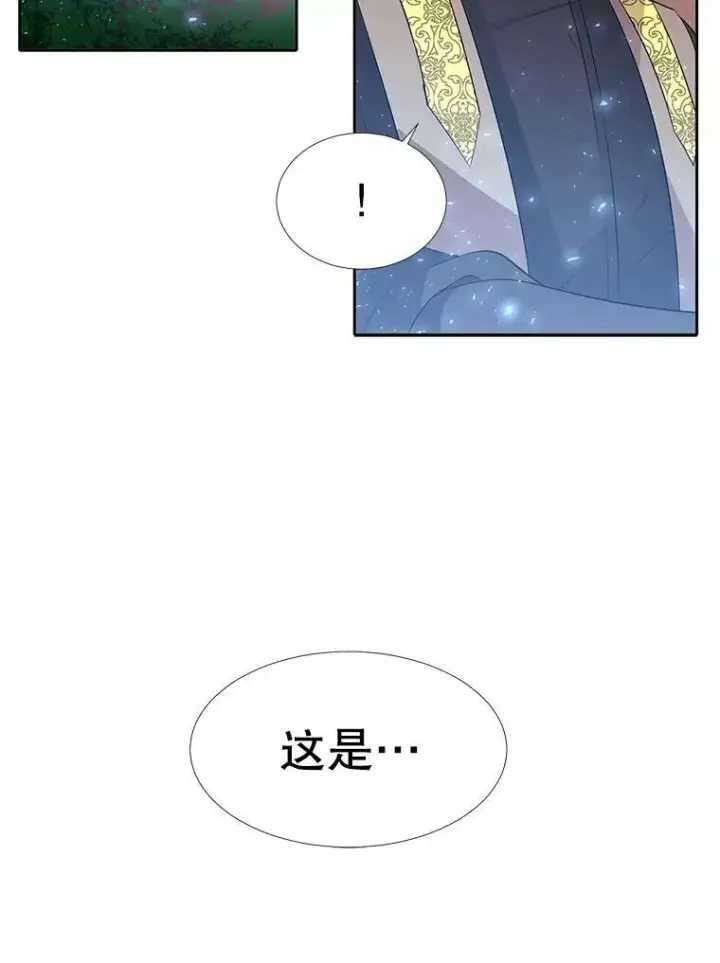 《夏洛特与五门徒》72.破境图48