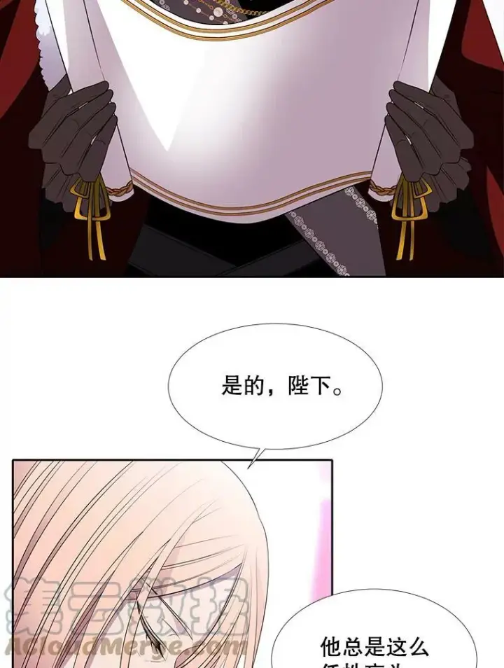 《夏洛特与五门徒》72.破境图52