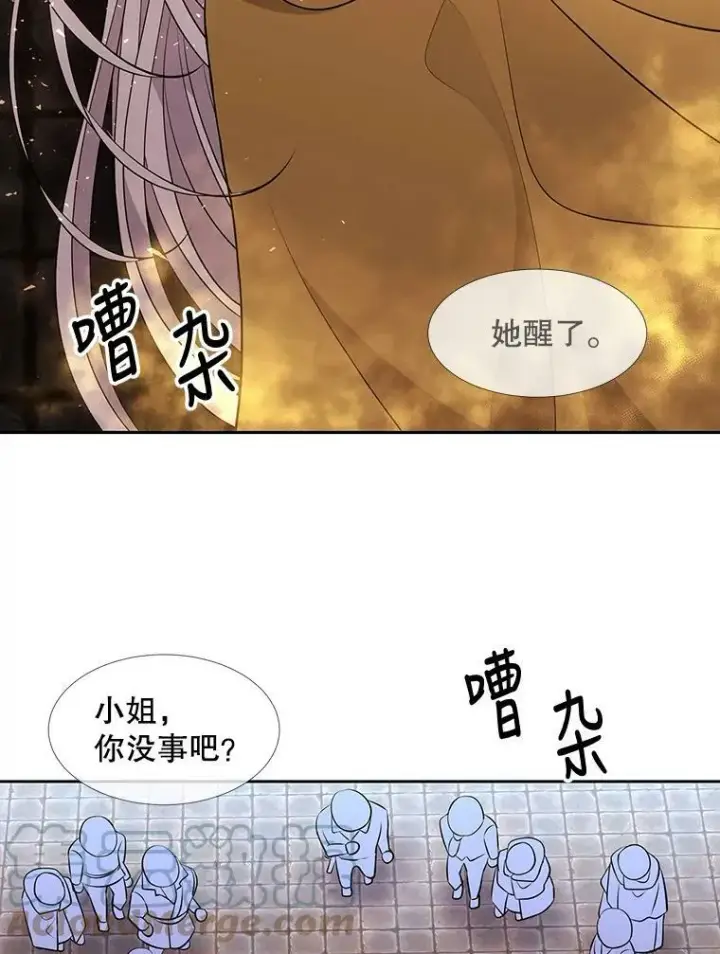 《夏洛特与五门徒》72.破境图64