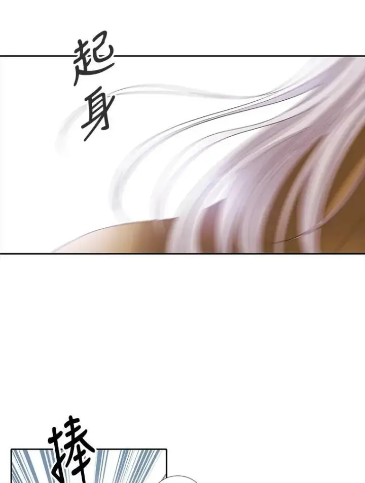 《夏洛特与五门徒》72.破境图68