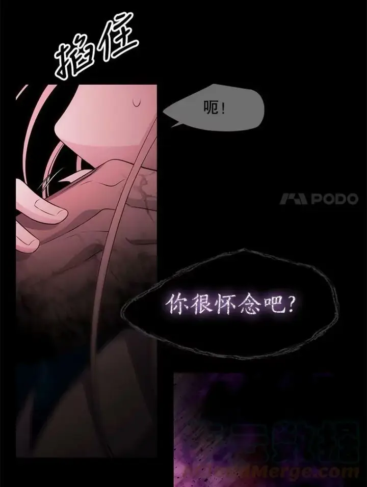 《夏洛特与五门徒》72.破境图7