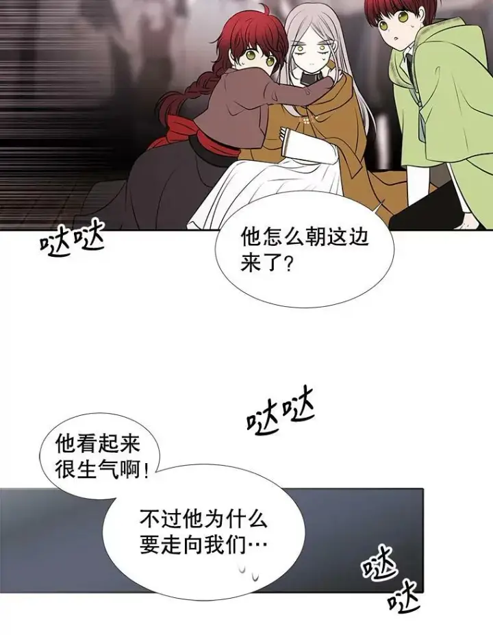 《夏洛特与五门徒》72.破境图75