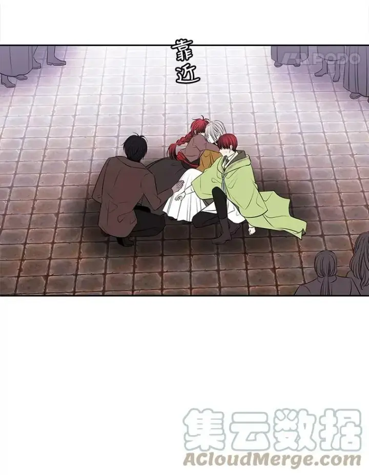 《夏洛特与五门徒》72.破境图76