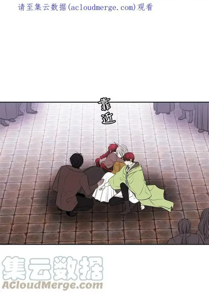 《夏洛特与五门徒》72.破境图78