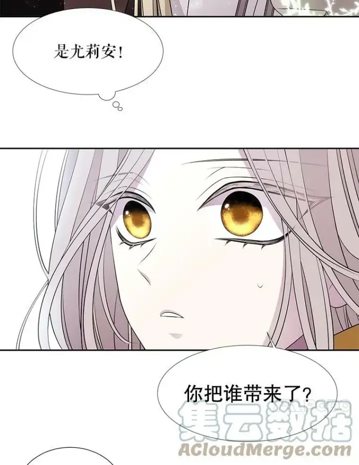 《夏洛特与五门徒》73.妖精的师父图10