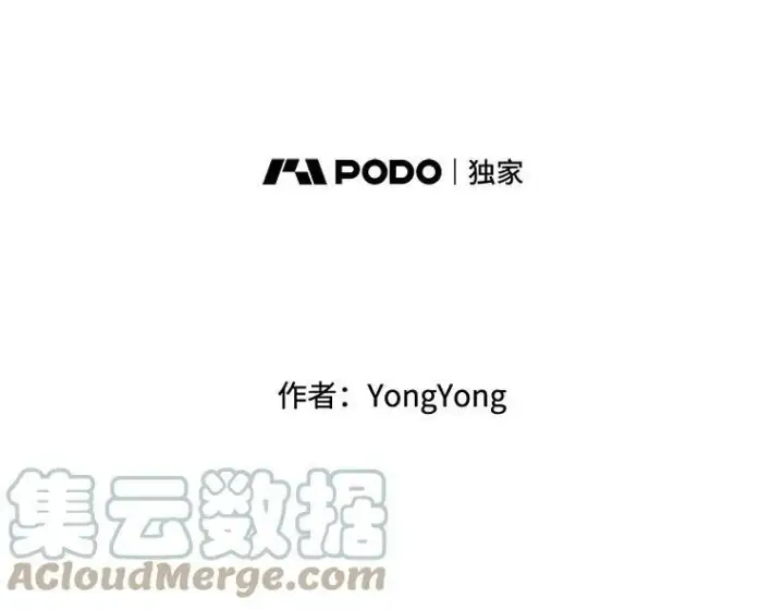 《夏洛特与五门徒》73.妖精的师父图16