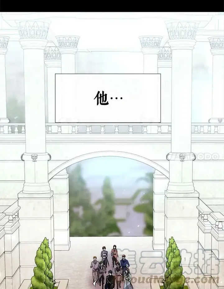 《夏洛特与五门徒》73.妖精的师父图31