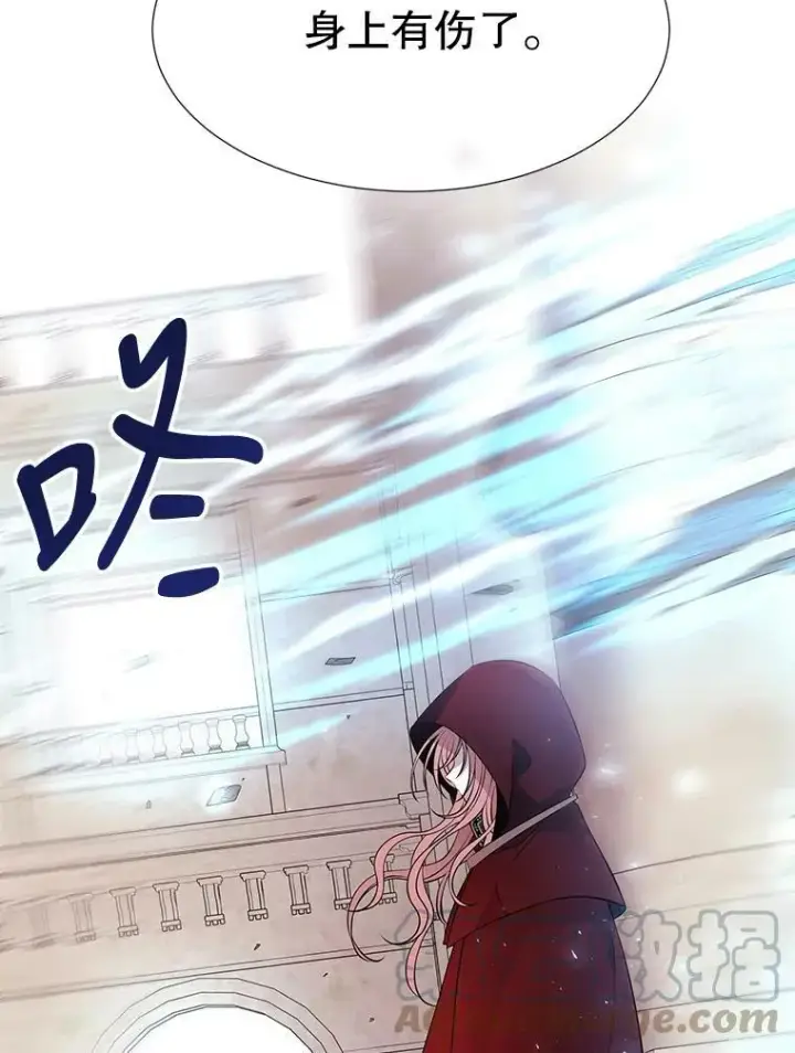 《夏洛特与五门徒》73.妖精的师父图55