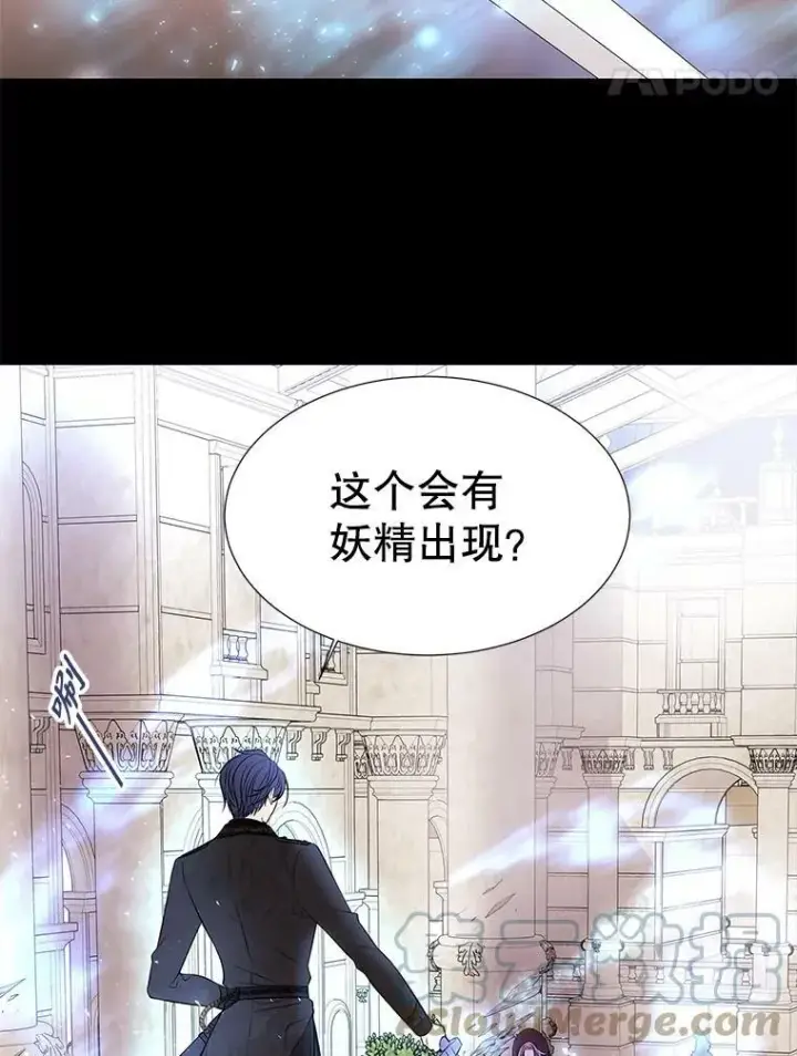 《夏洛特与五门徒》73.妖精的师父图61