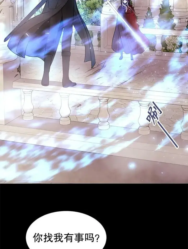 《夏洛特与五门徒》73.妖精的师父图62