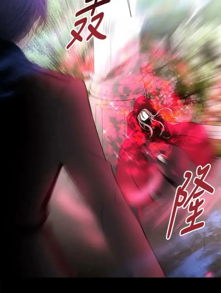 《夏洛特与五门徒》73.妖精的师父图66