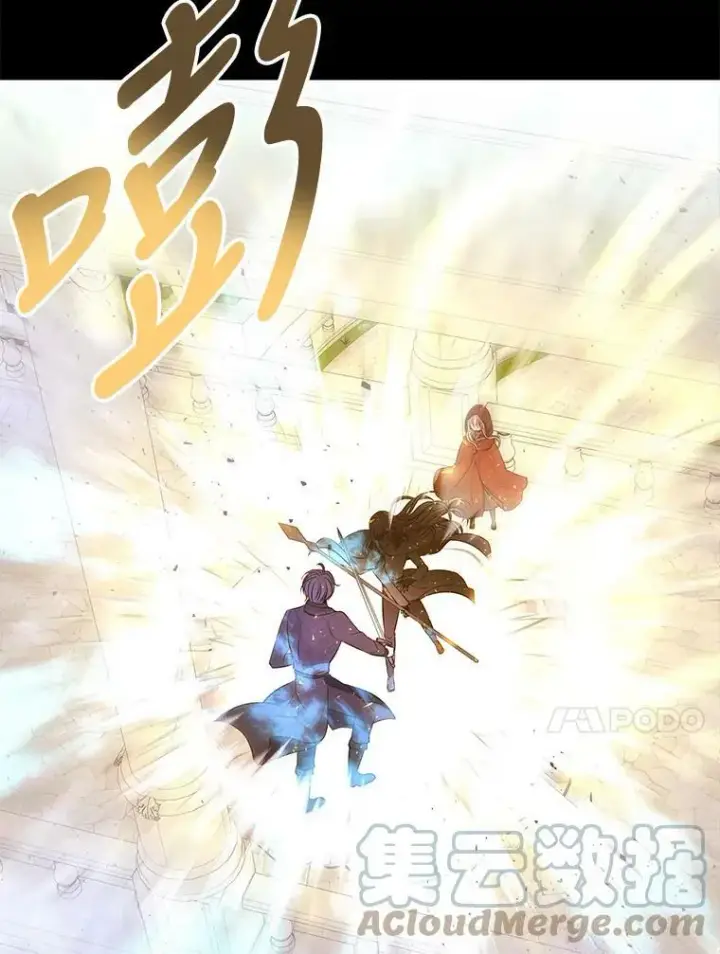 《夏洛特与五门徒》73.妖精的师父图70