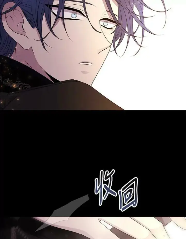 《夏洛特与五门徒》73.妖精的师父图79