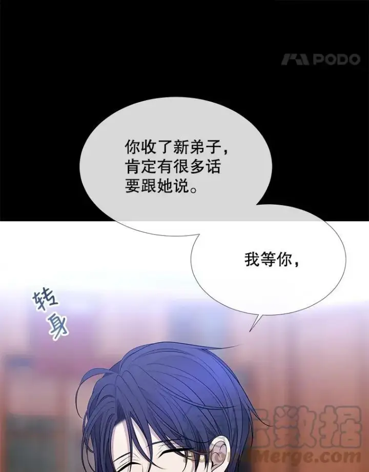 《夏洛特与五门徒》74.这么轻易就放弃了？图25