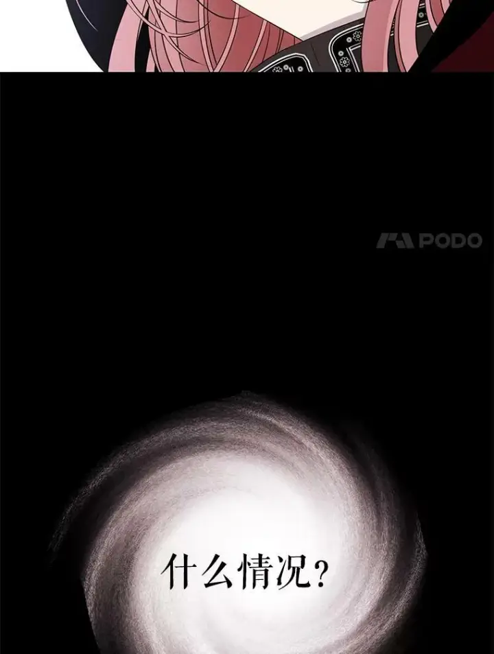 《夏洛特与五门徒》74.这么轻易就放弃了？图41